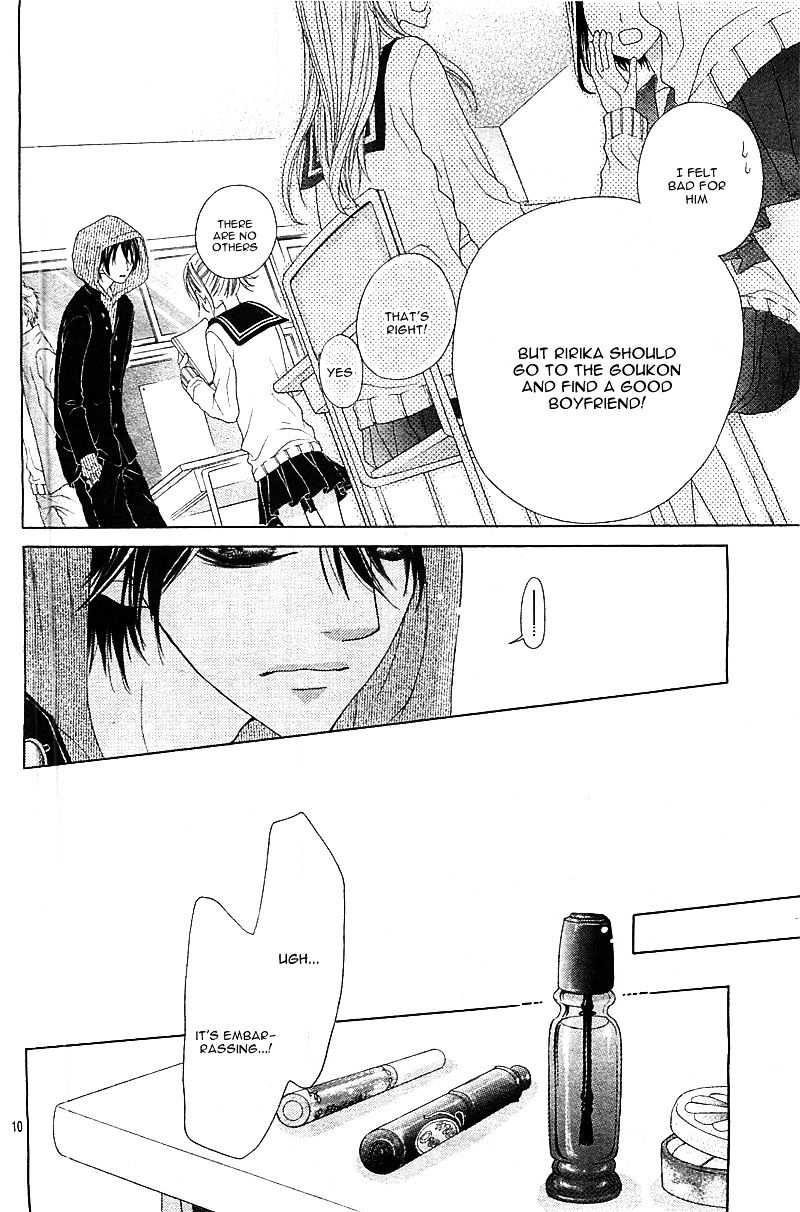 Halaman dari 17-sai, Kiss to Dilemma Chapter 1