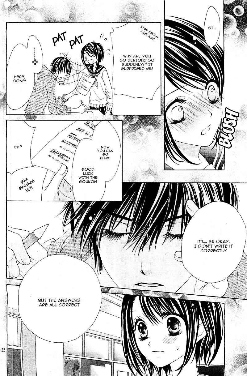 Halaman dari 17-sai, Kiss to Dilemma Chapter 1