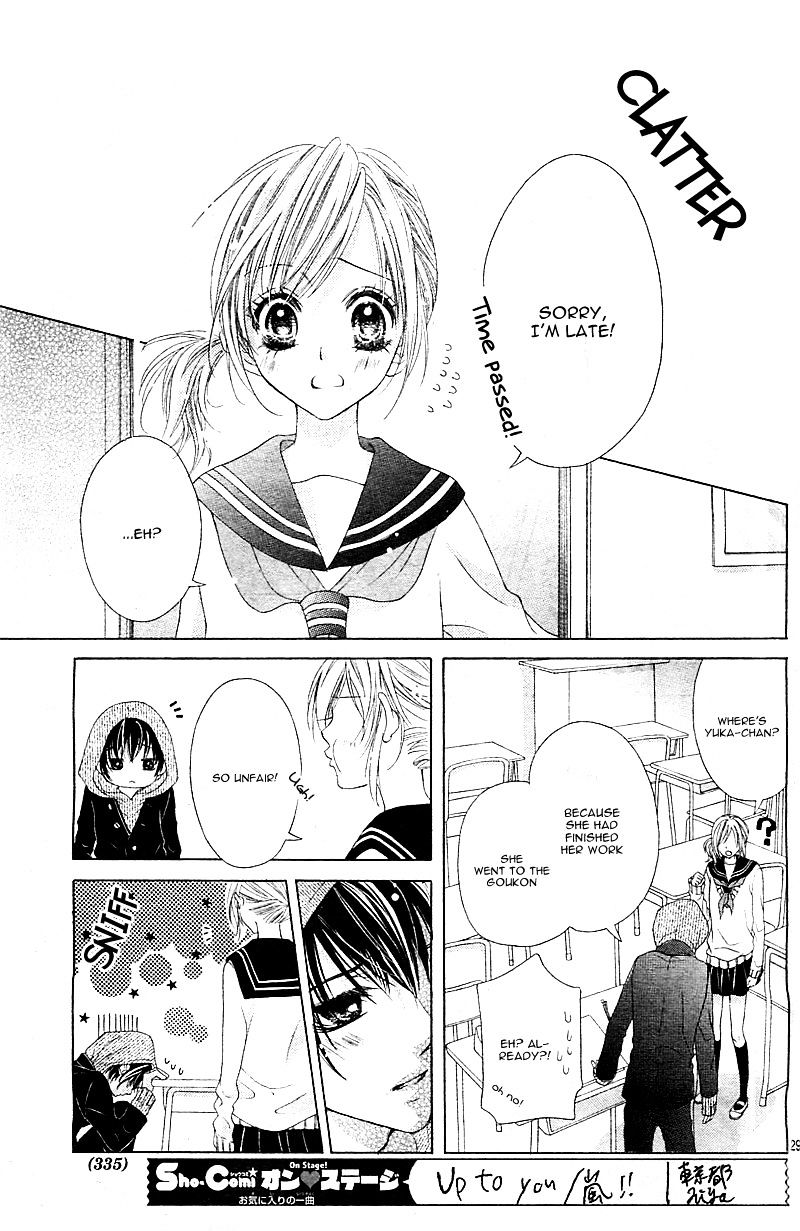Halaman dari 17-sai, Kiss to Dilemma Chapter 1