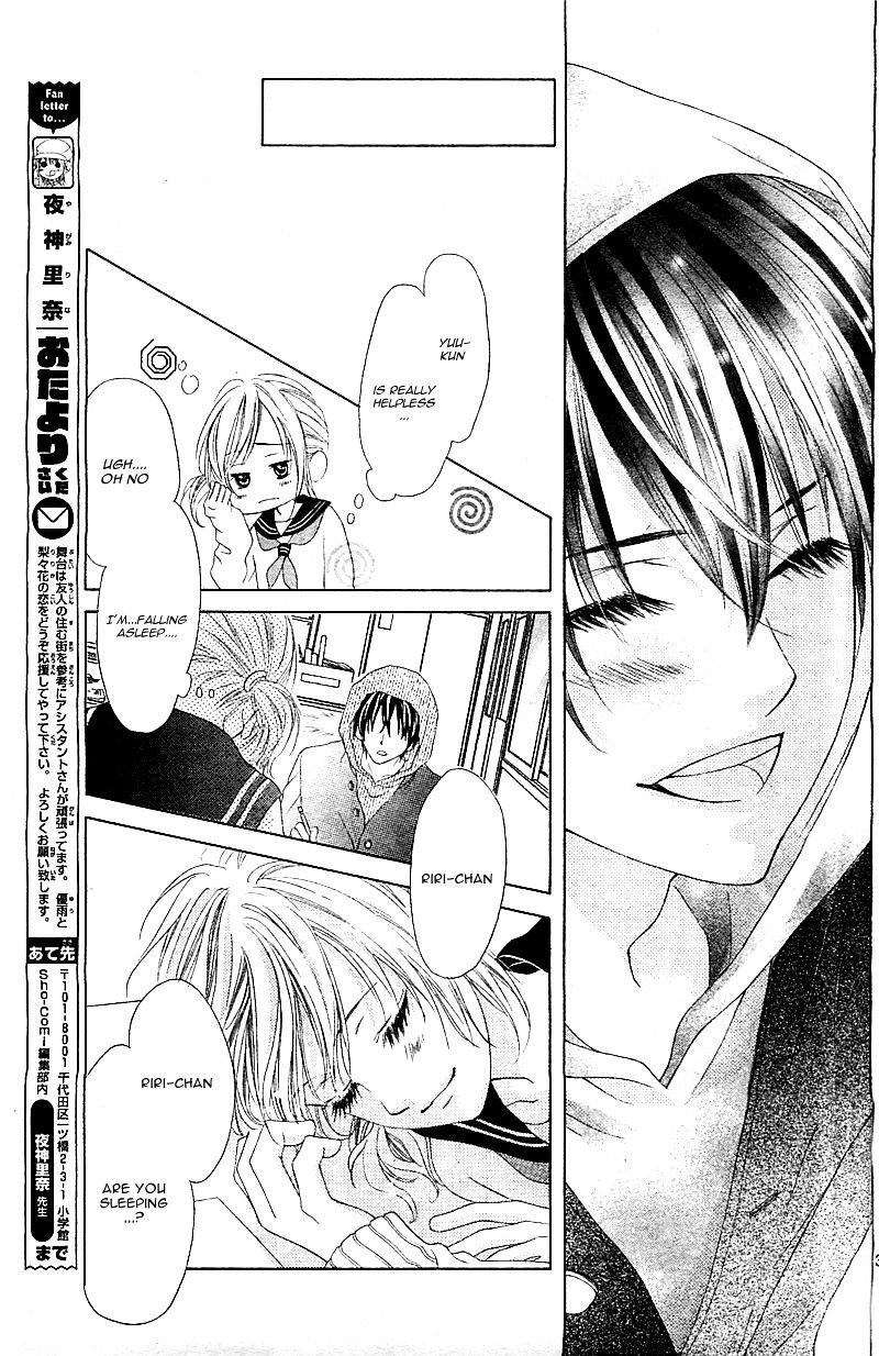 Halaman dari 17-sai, Kiss to Dilemma Chapter 1