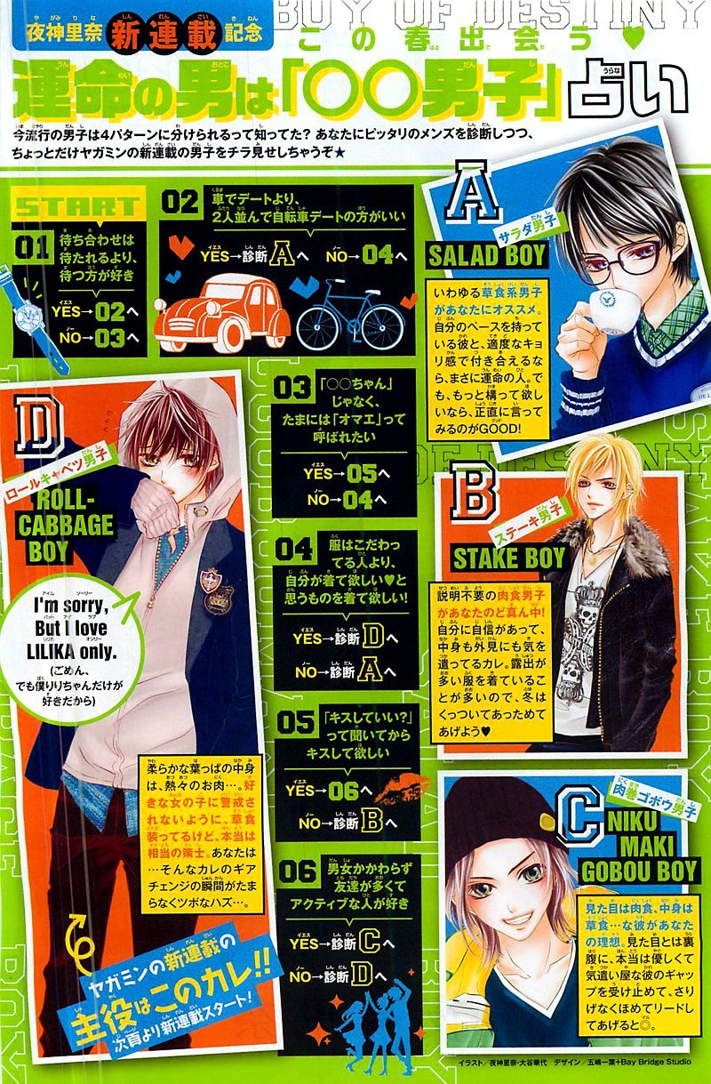Halaman dari 17-sai, Kiss to Dilemma Chapter 1