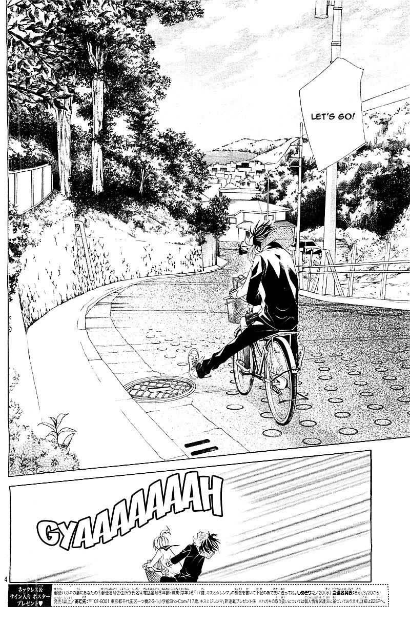 Halaman dari 17-sai, Kiss to Dilemma Chapter 1