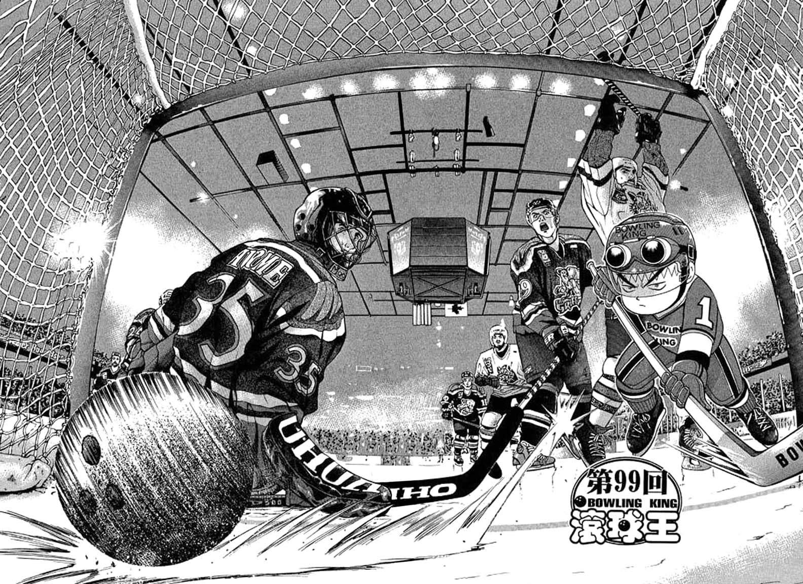 Halaman Manga