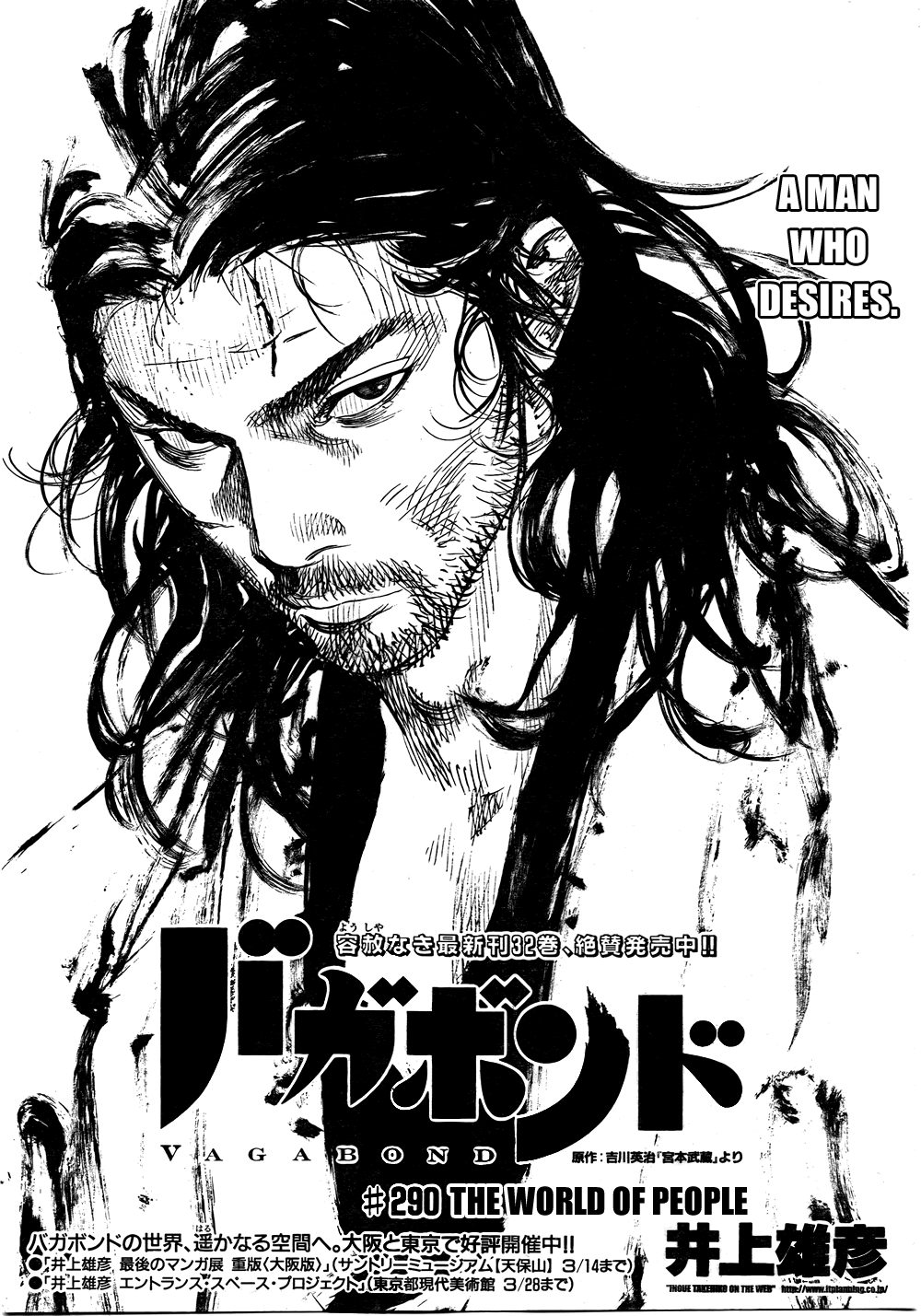 Halaman dari Vagabond Chapter 290