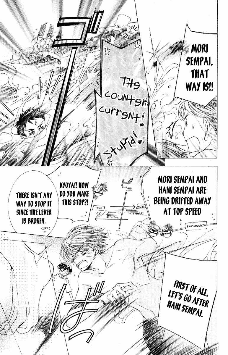 Halaman dari Ouran High School Host Club Chapter 7