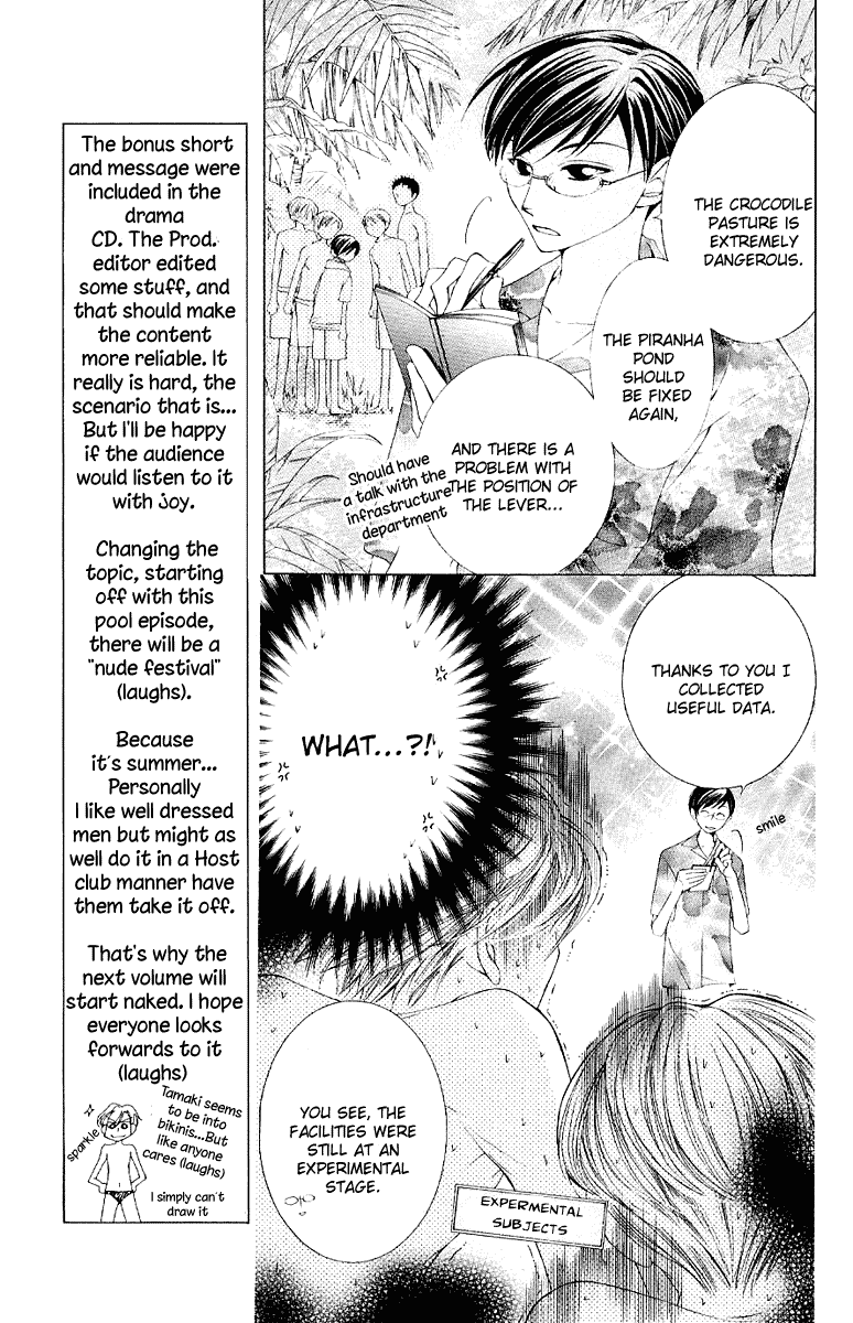 Halaman dari Ouran High School Host Club Chapter 7