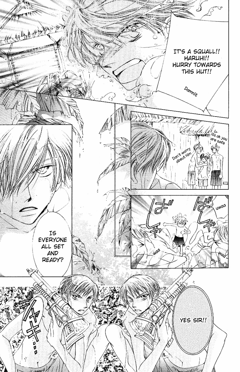 Halaman dari Ouran High School Host Club Chapter 7