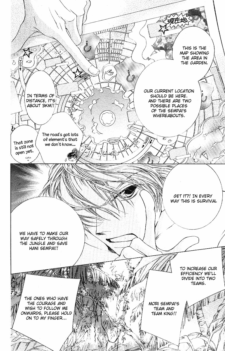 Halaman dari Ouran High School Host Club Chapter 7