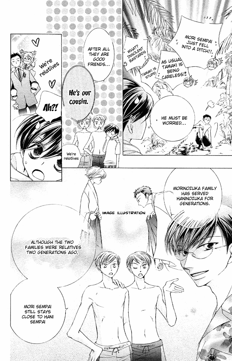Halaman dari Ouran High School Host Club Chapter 7