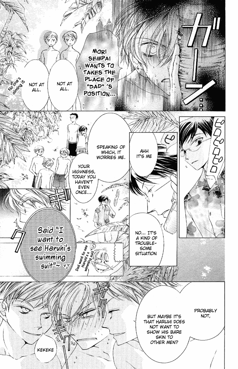 Halaman dari Ouran High School Host Club Chapter 7