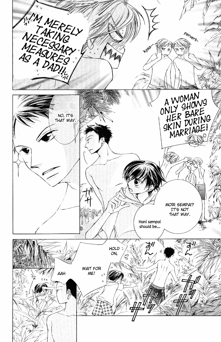 Halaman dari Ouran High School Host Club Chapter 7