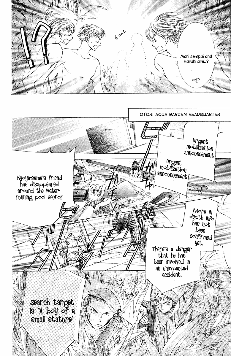Halaman dari Ouran High School Host Club Chapter 7