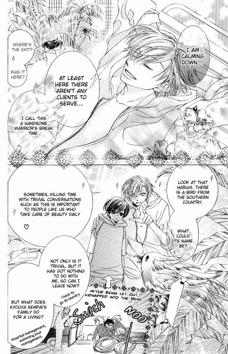 Halaman dari Ouran High School Host Club Chapter 7