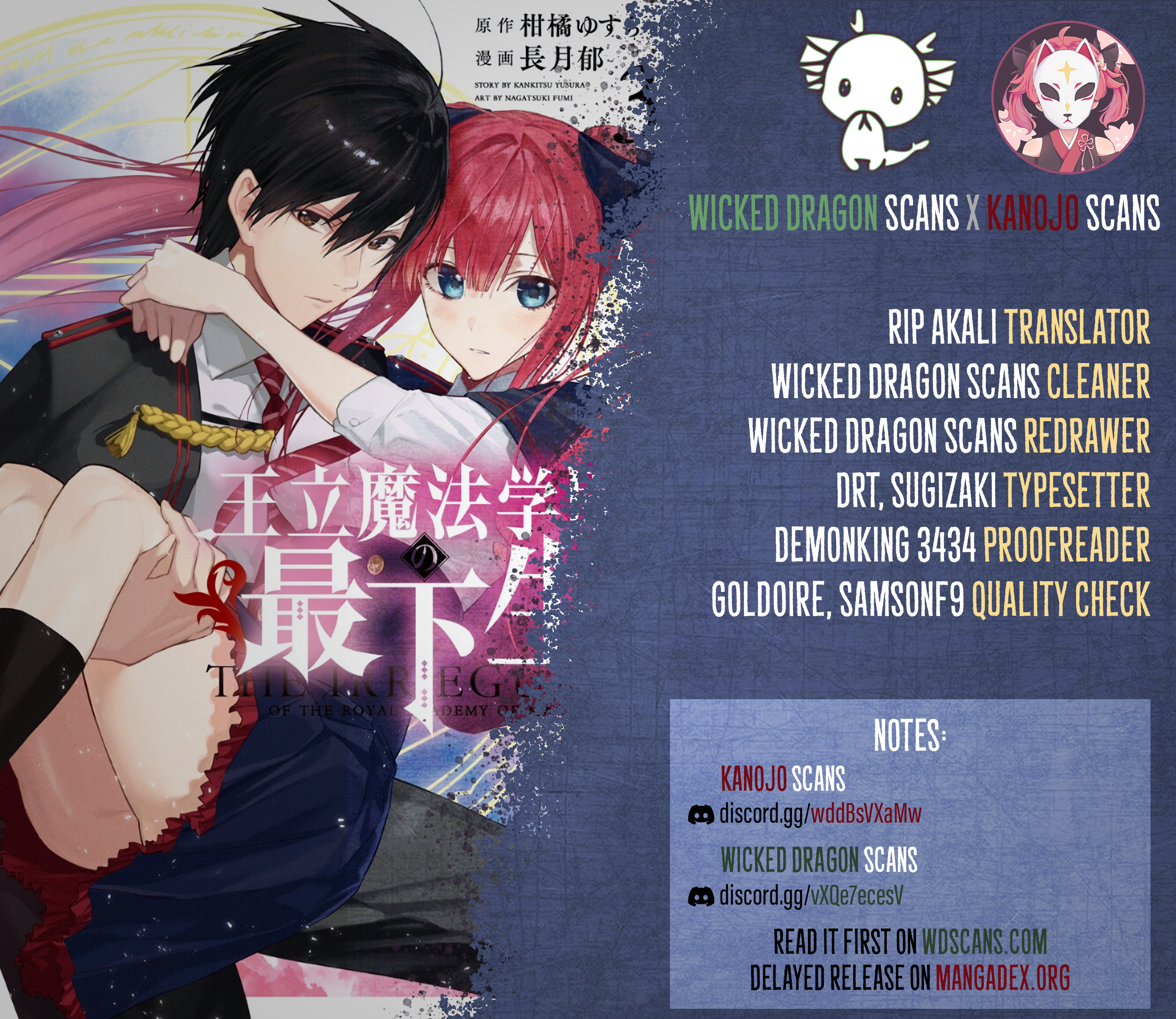 Halaman dari Ouritsu Mahou Gakuen no Saikasei ~Hinkongai Agari no Saikyou Mahoushi, Kizoku Darake no Gakuen de Musou Suru~ Chapter 41