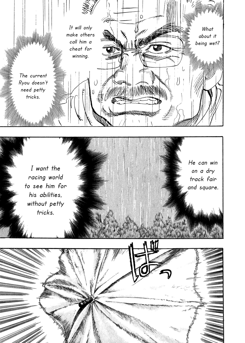 Halaman dari Capeta Chapter 24