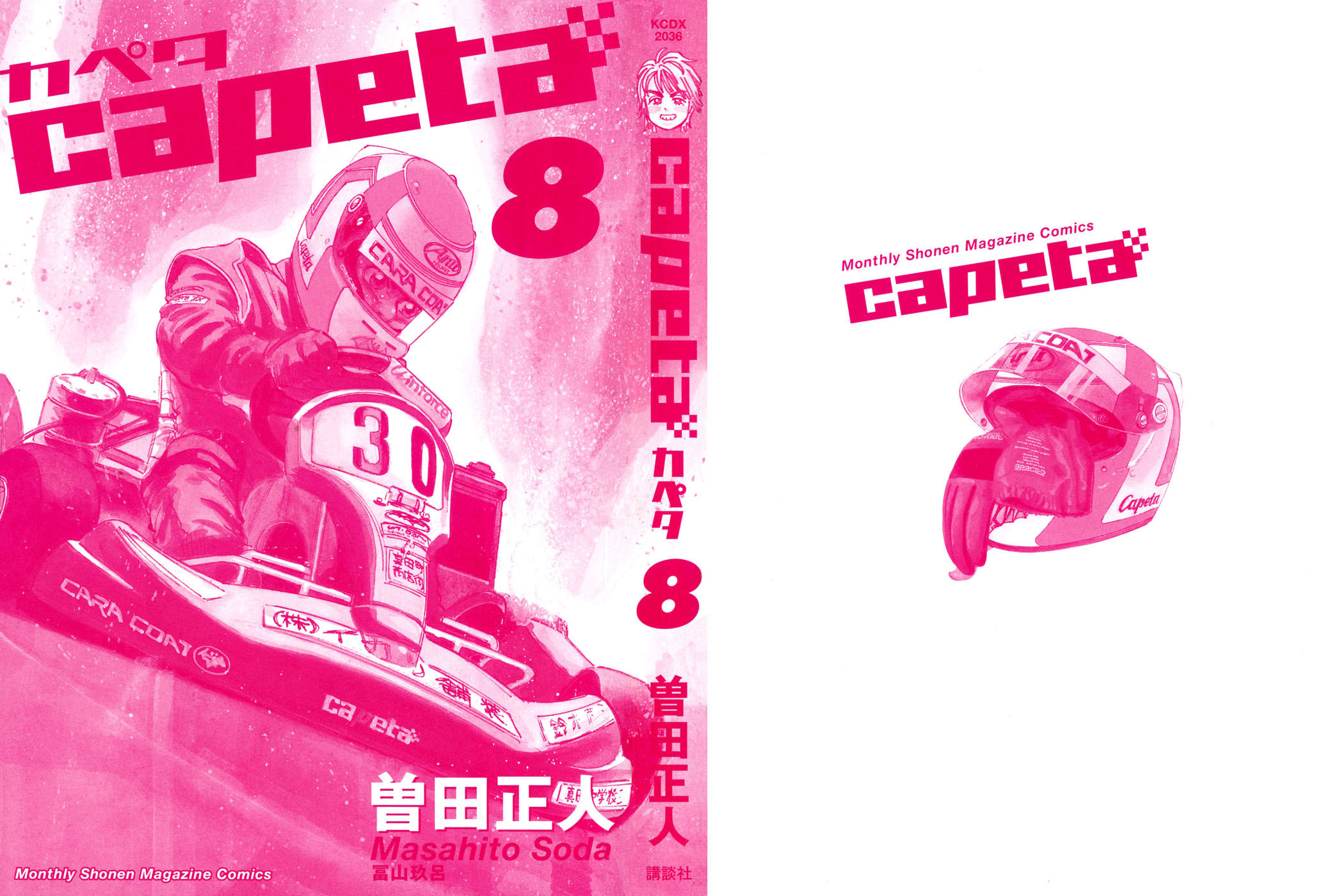 Halaman dari Capeta Chapter 24