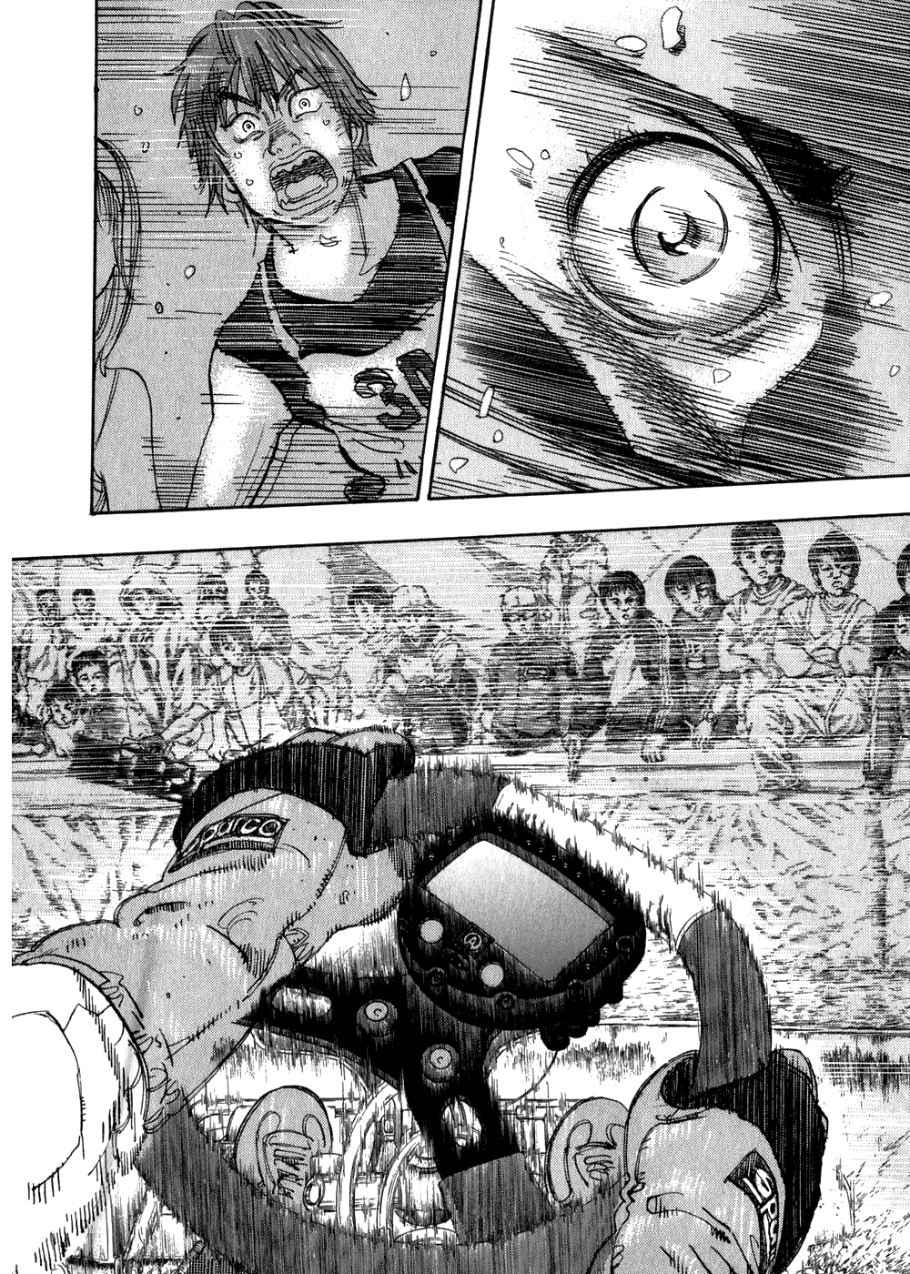 Halaman dari Capeta Chapter 24