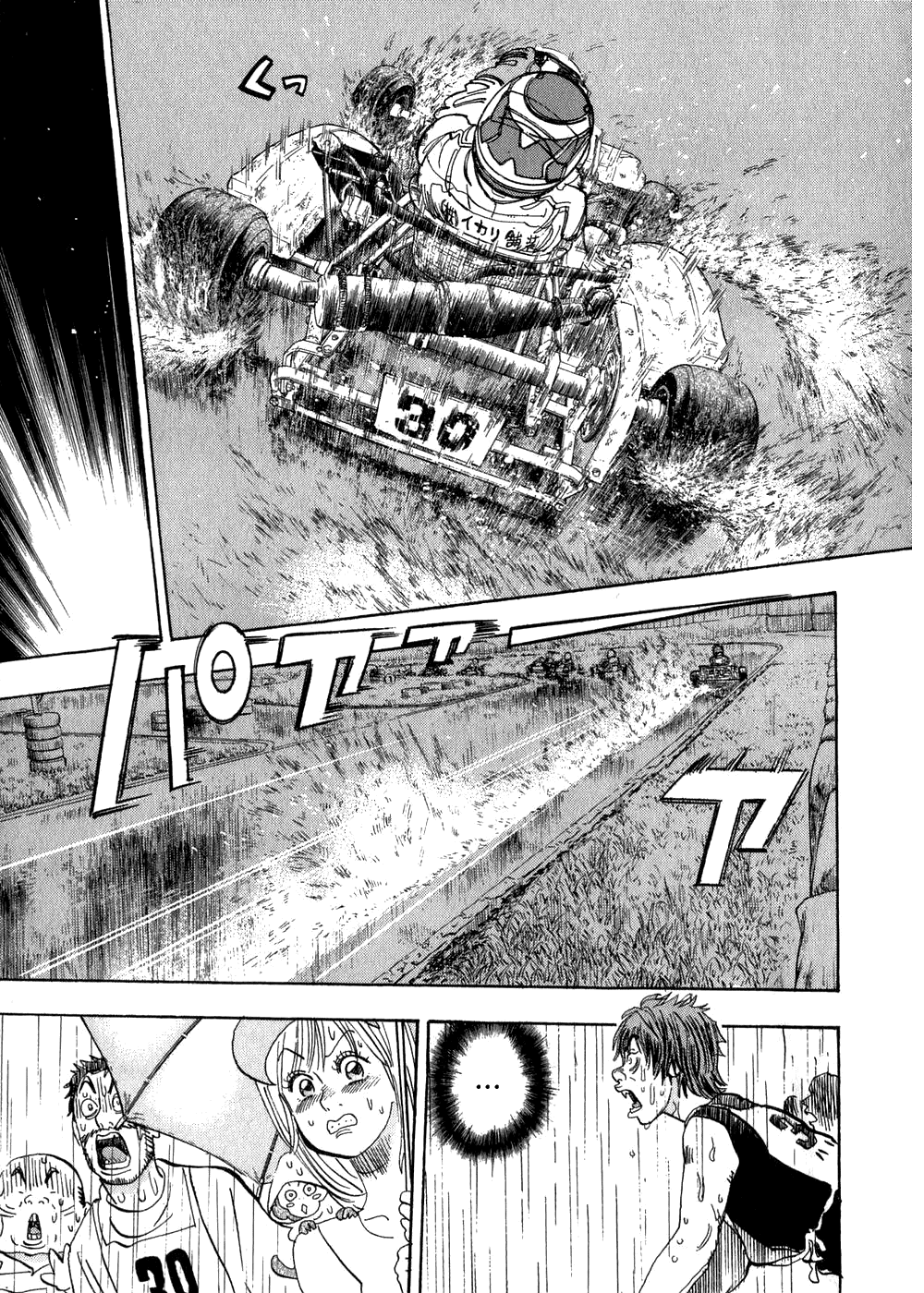 Halaman dari Capeta Chapter 24