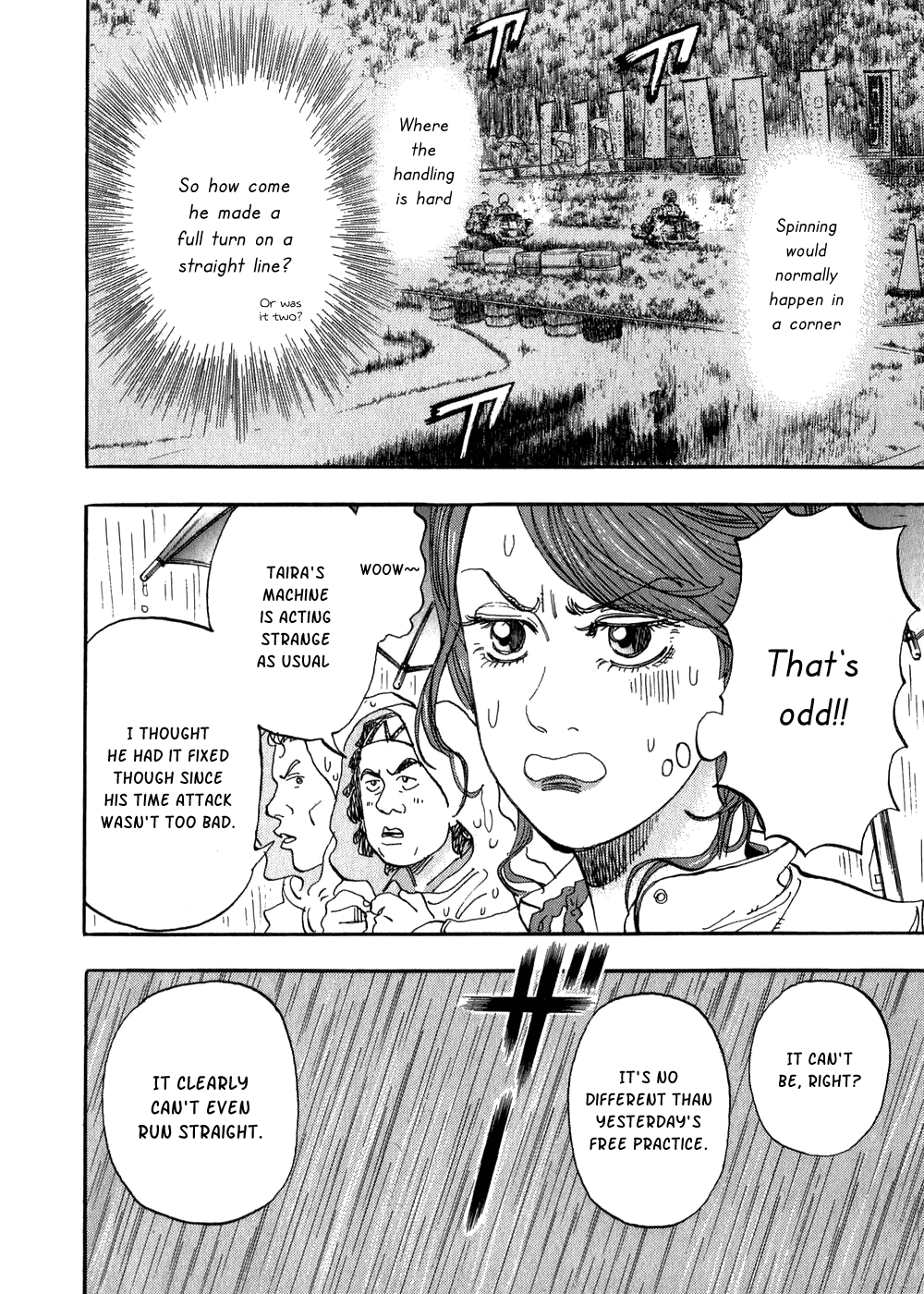 Halaman dari Capeta Chapter 24