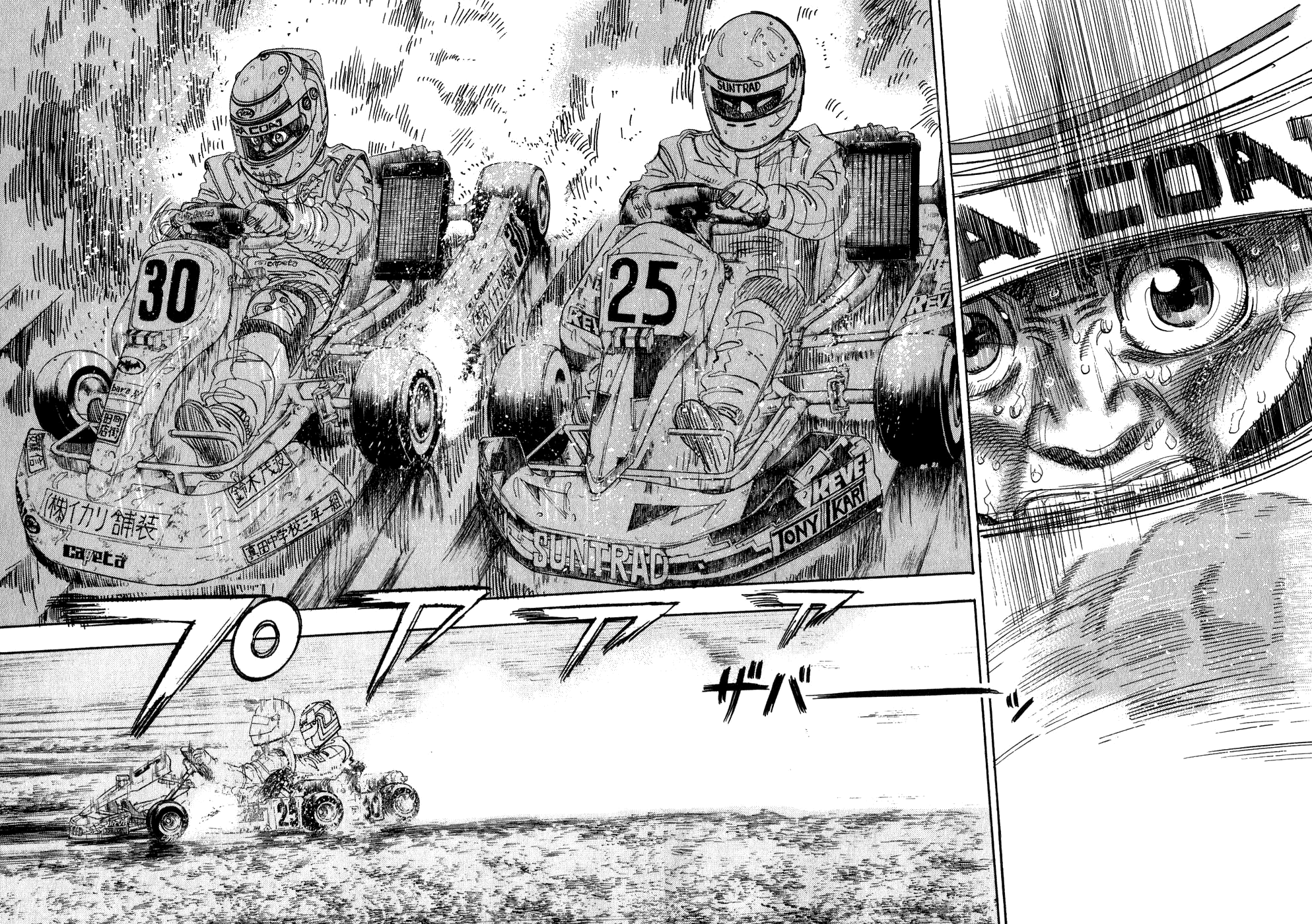 Halaman dari Capeta Chapter 24