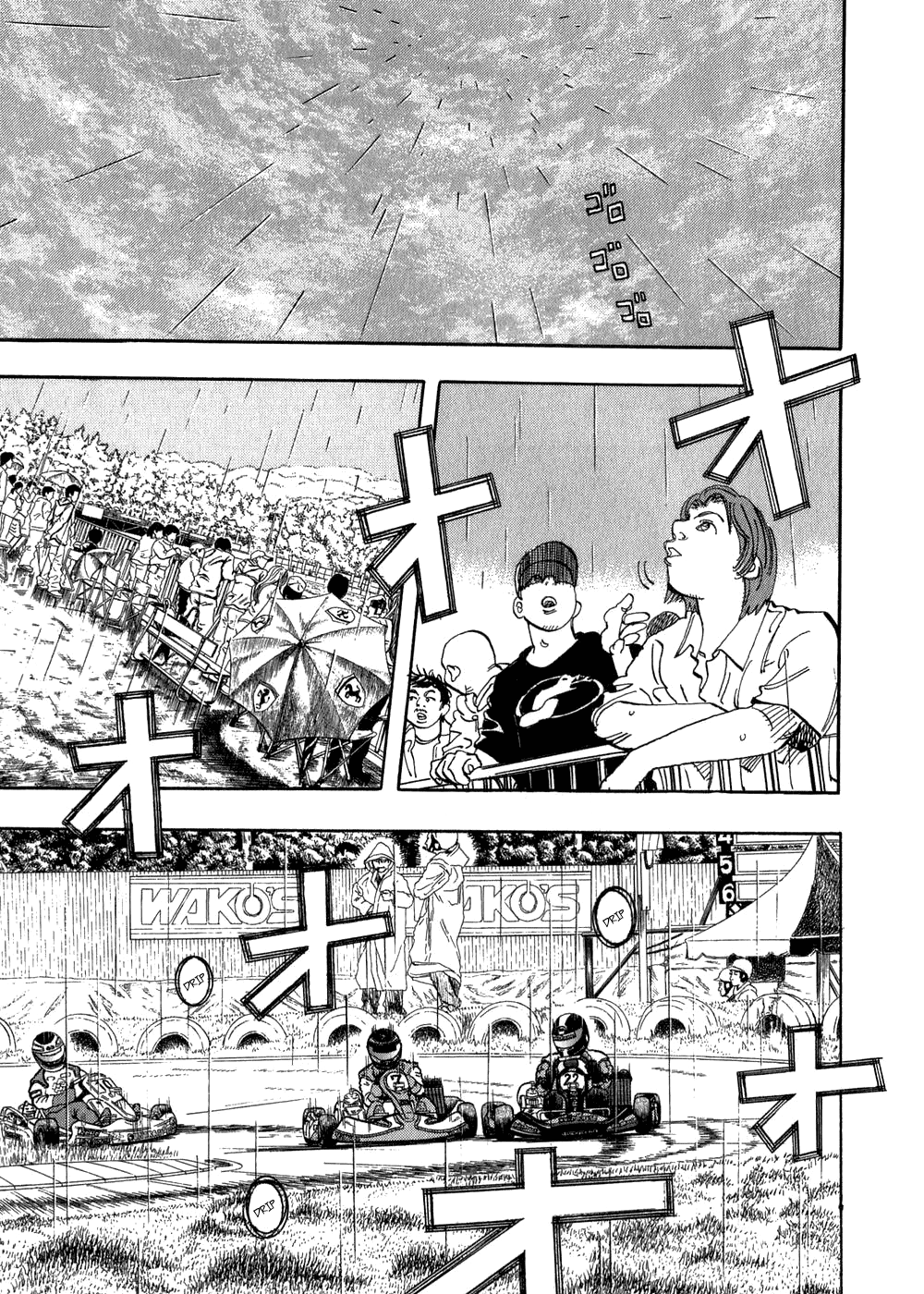 Halaman dari Capeta Chapter 24