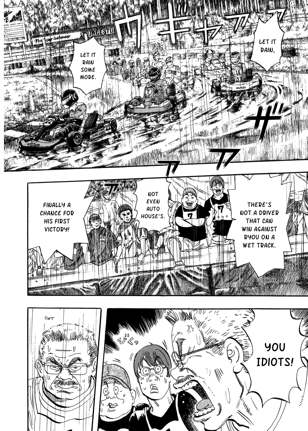 Halaman dari Capeta Chapter 24