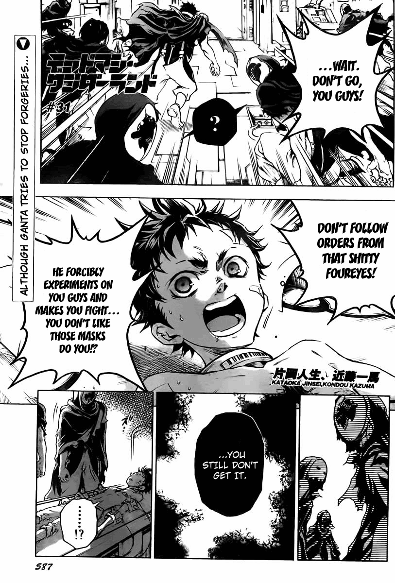 Halaman dari Deadman Wonderland Chapter 31