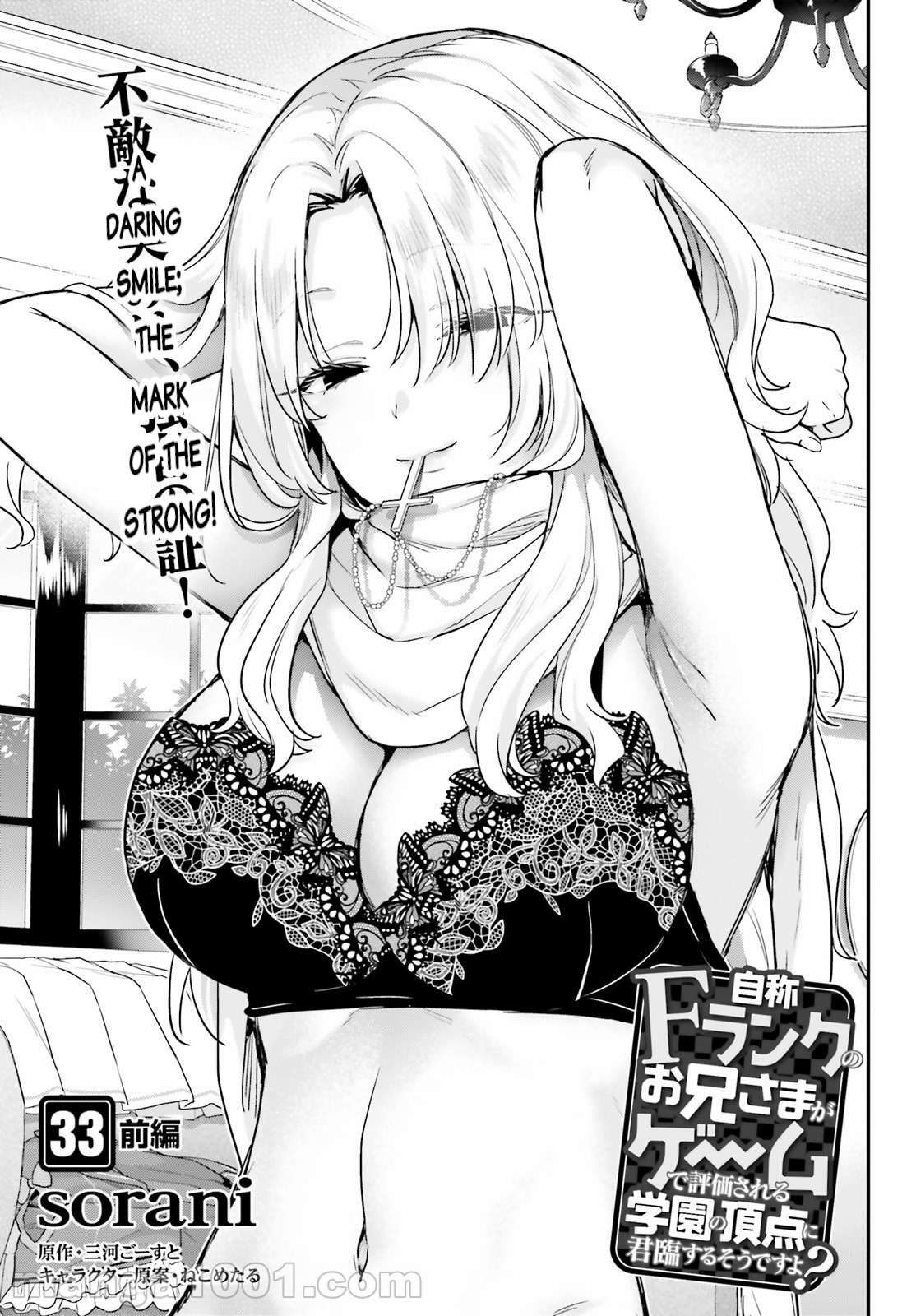 Halaman Manga
