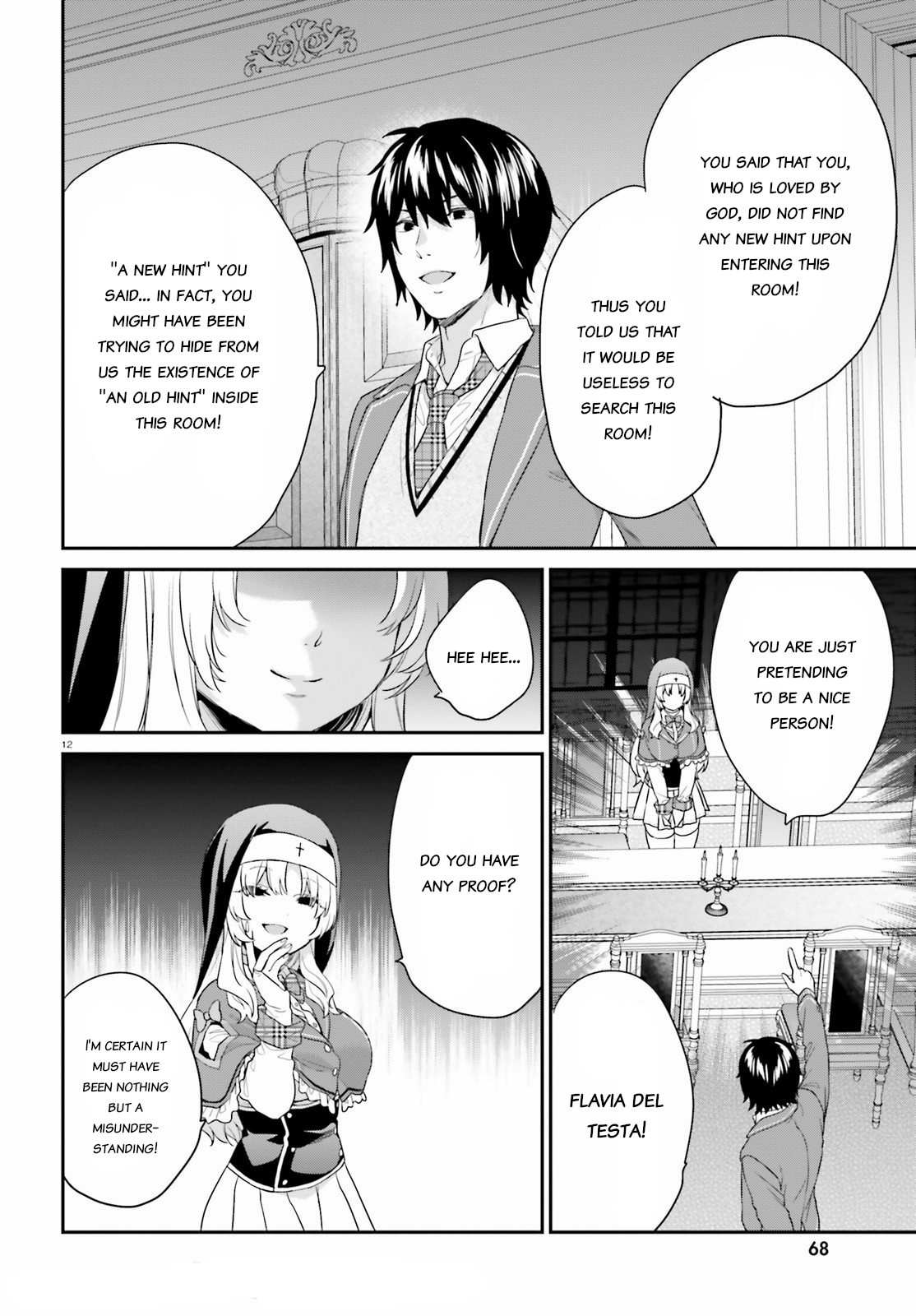 Halaman Manga