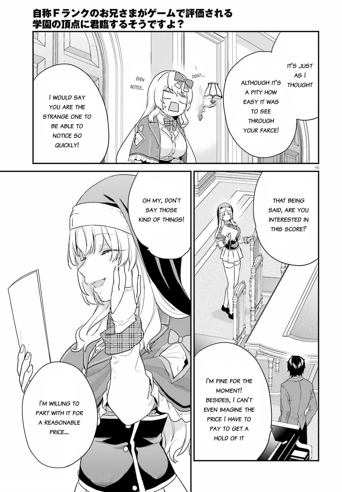 Halaman Manga