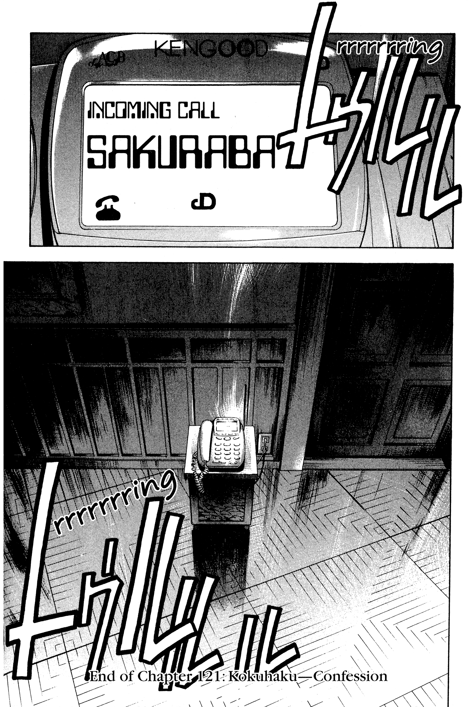 Halaman dari Ai Yori Aoshi Chapter 121