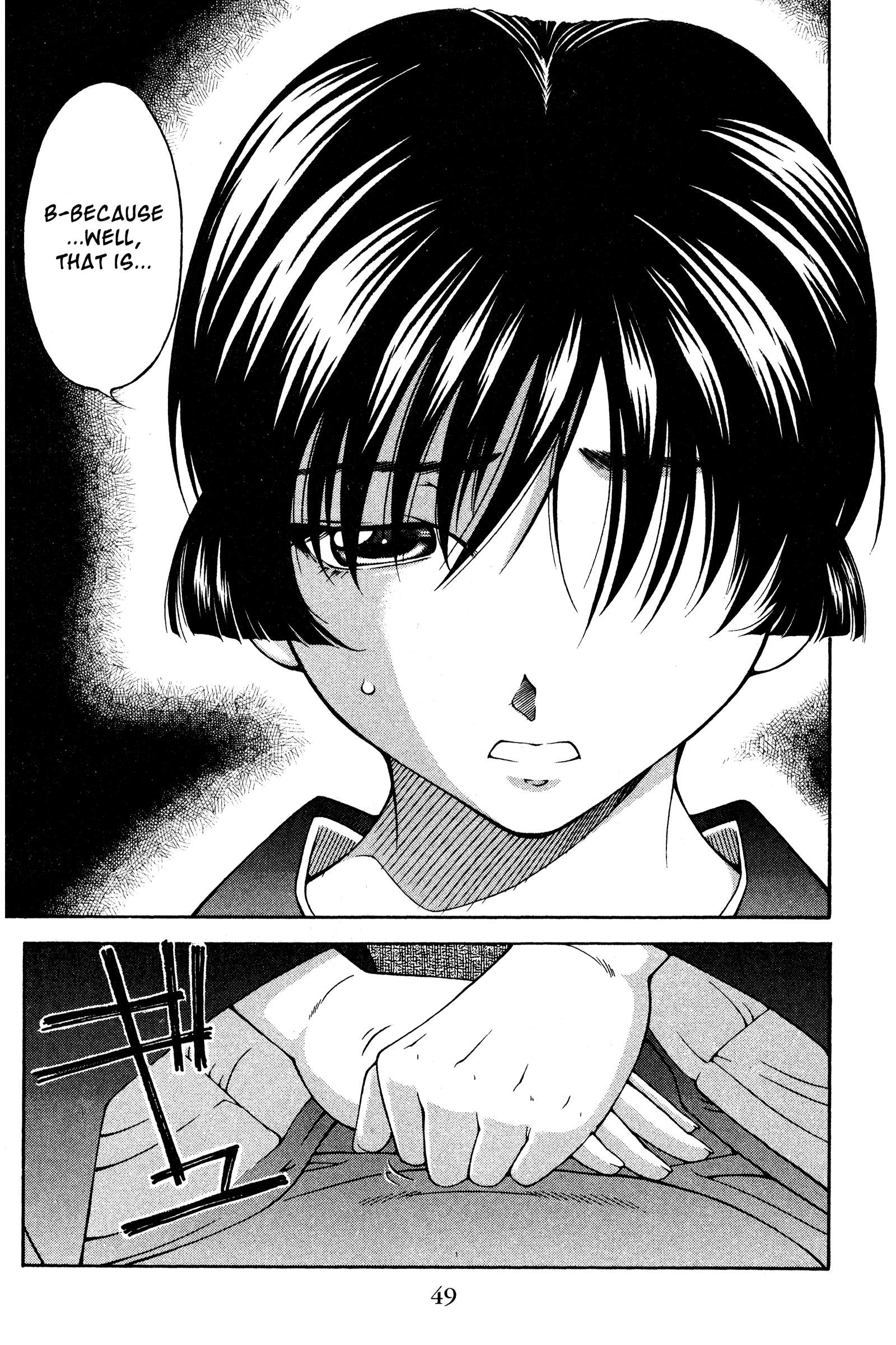 Halaman dari Ai Yori Aoshi Chapter 121