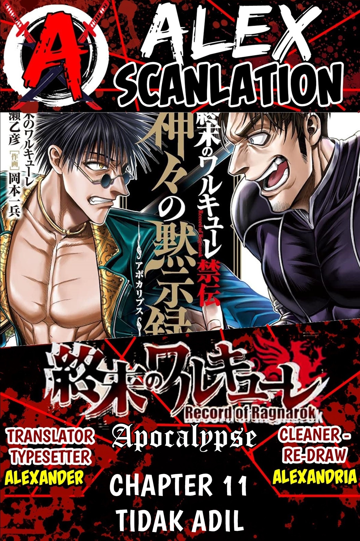Shuumatsu no Walküre Kinden: Kamigami no Apocalypse Chapter 11 - halaman 1