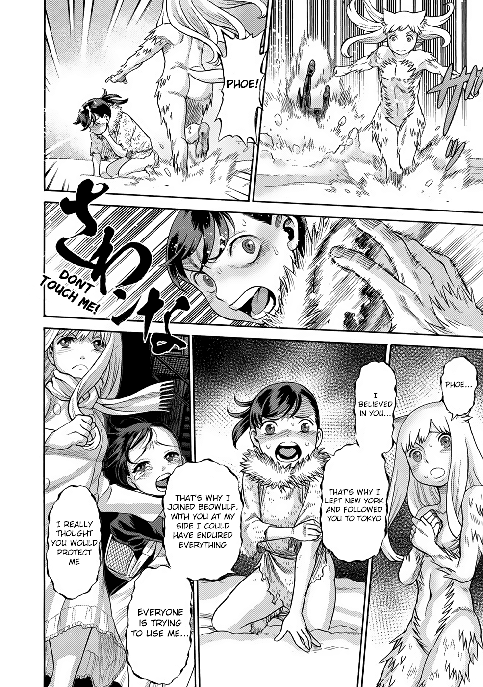 Halaman dari Dance in the Vampire Bund A.S.O. Chapter 24