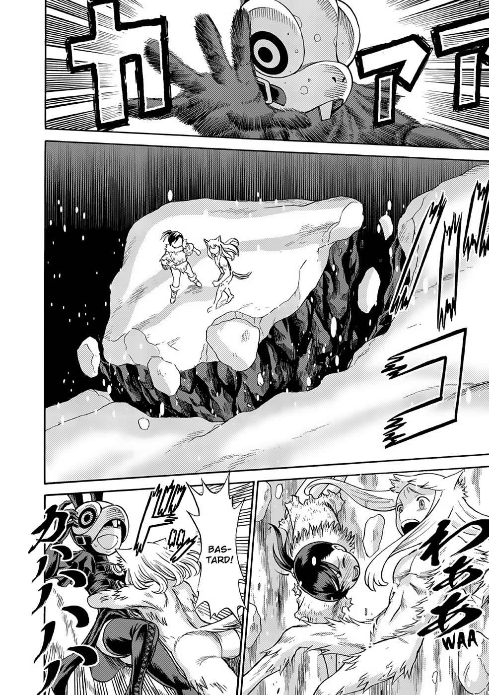 Halaman dari Dance in the Vampire Bund A.S.O. Chapter 24