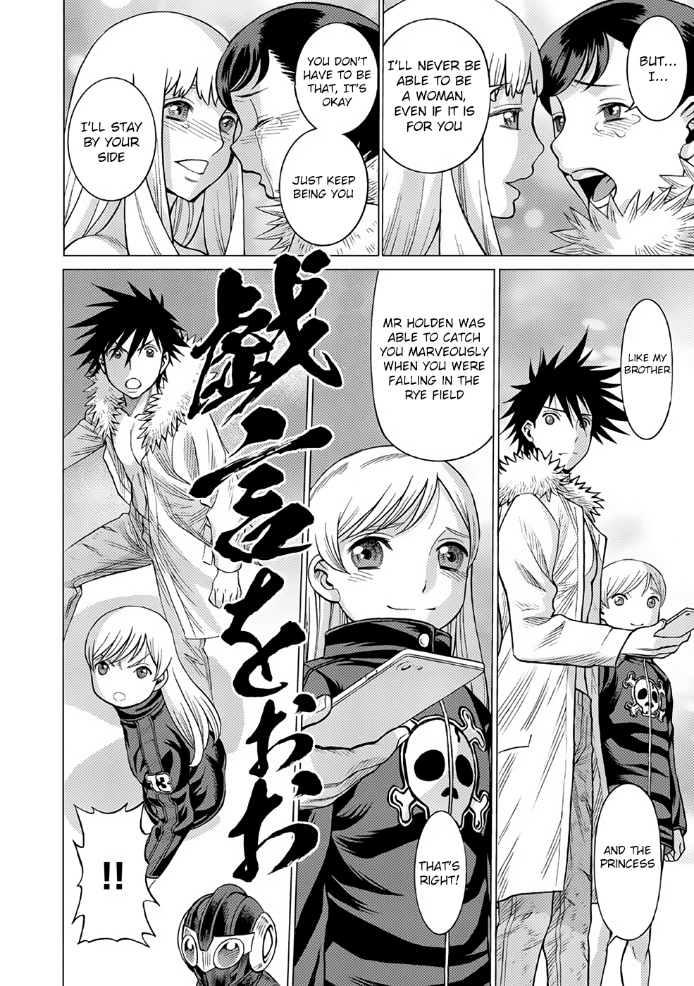 Halaman dari Dance in the Vampire Bund A.S.O. Chapter 24