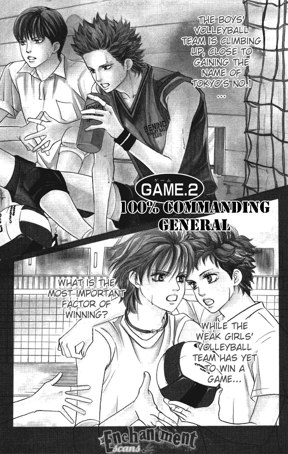 Halaman Manga