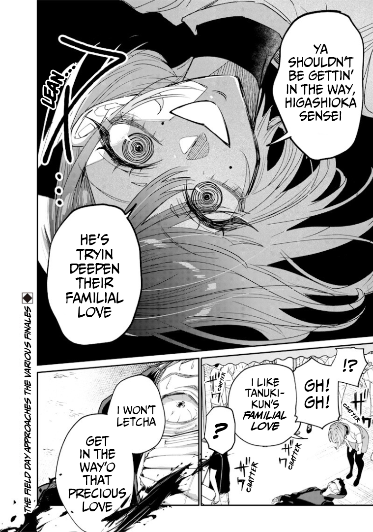 Halaman dari Namaiki na Gal Ane wo Wakaraseru Hanashi Chapter 38