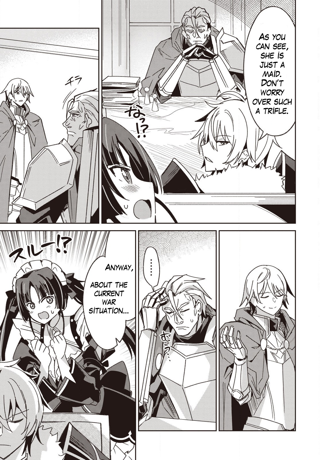 Raidorl Seiken Senki Chapter 11 Page 24