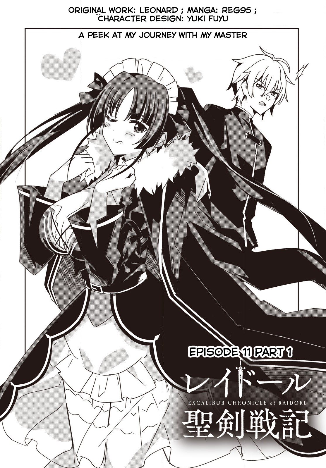 Raidorl Seiken Senki Chapter 11 Page 3