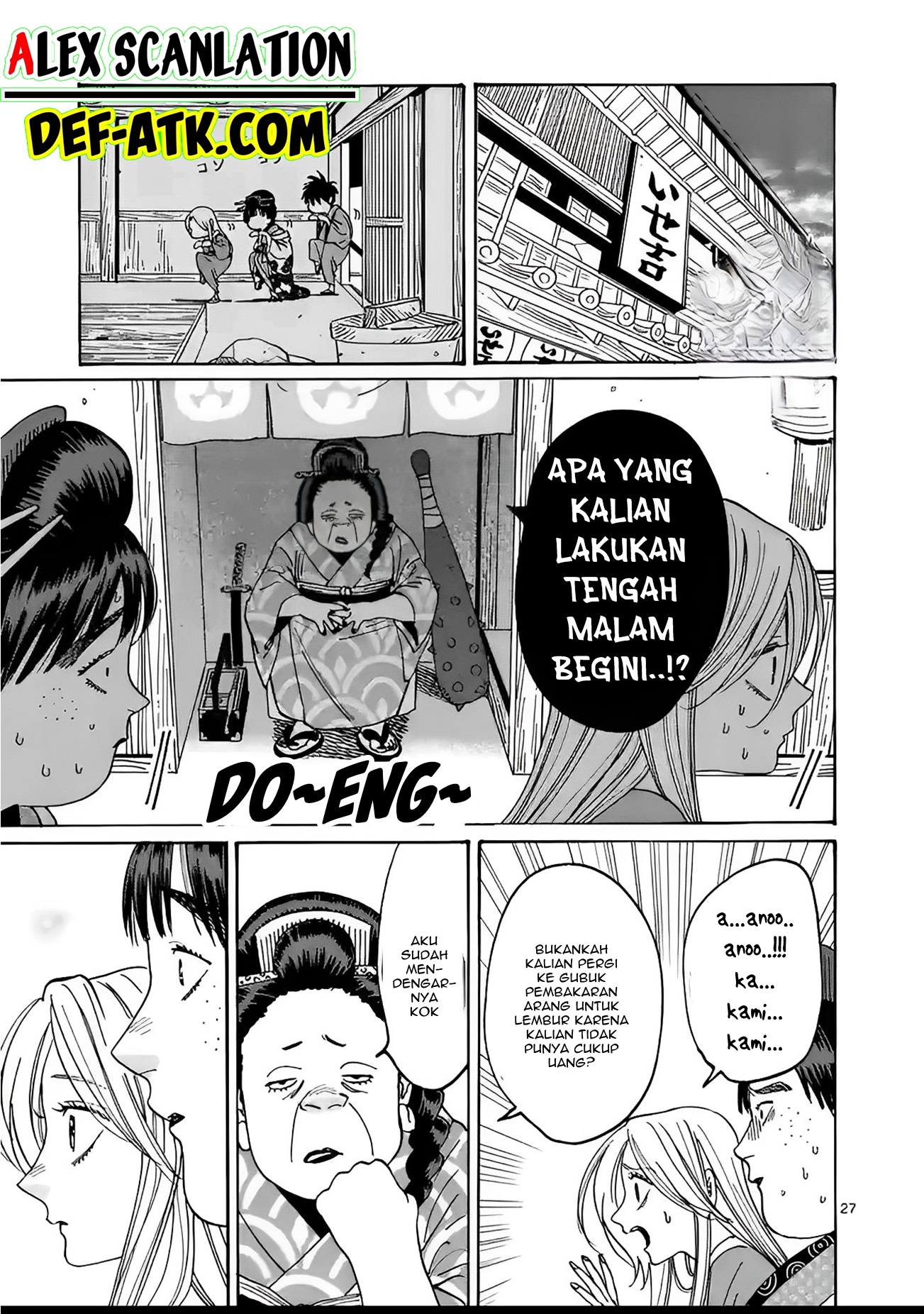 Hotaru no Yomeiri Chapter 15 - halaman 29
