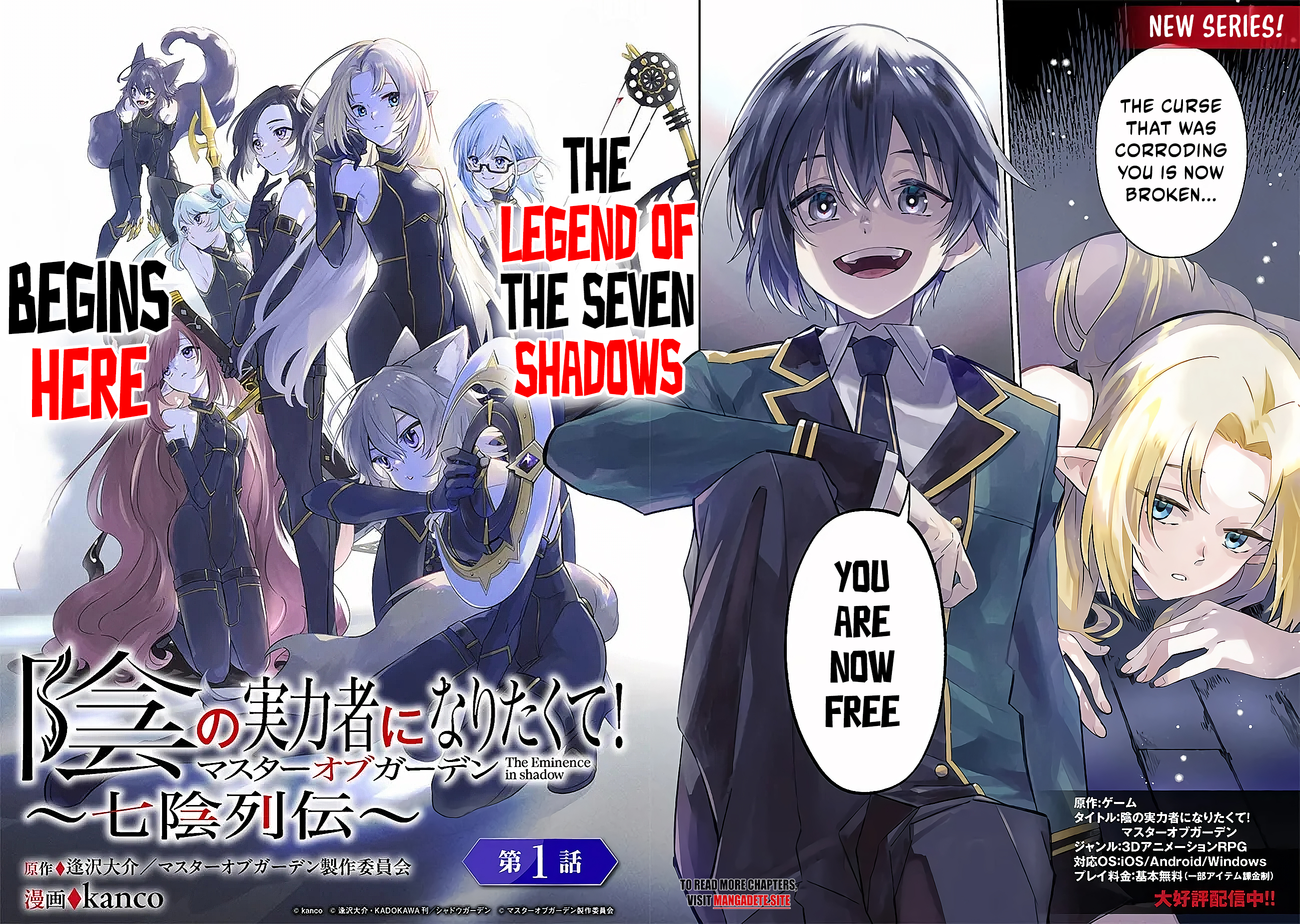Halaman dari Kage no Jitsuryokusha ni Naritakute! Master of Garden ~Shichikage Retsuden~ Chapter 1