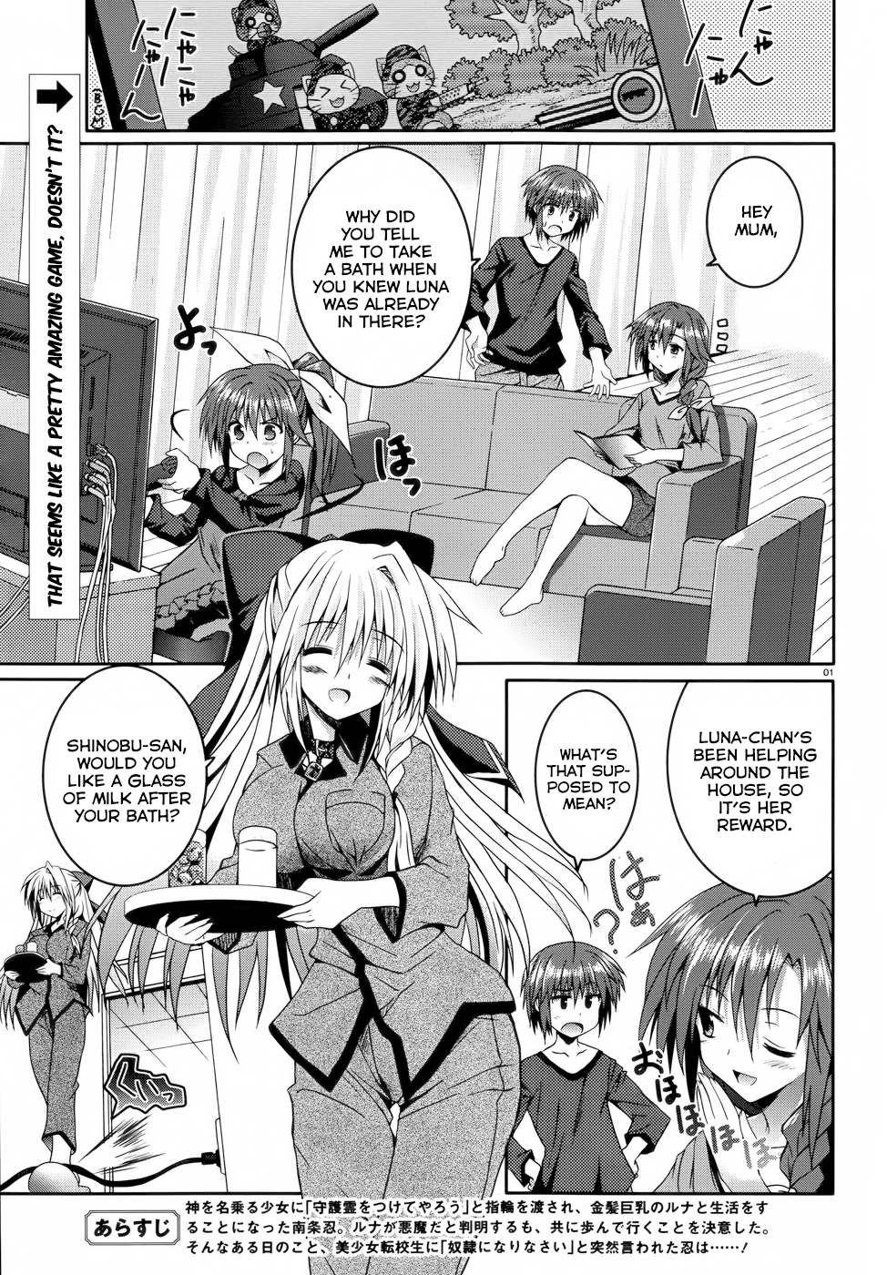 Page 1