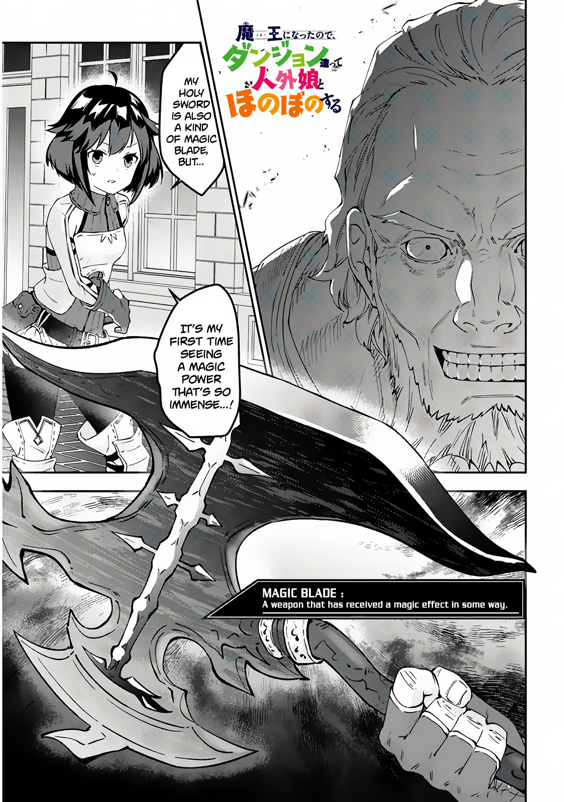 Halaman dari Maou ni Natta node, Dungeon Tsukutte Jingai Musume to Honobono Suru Chapter 20