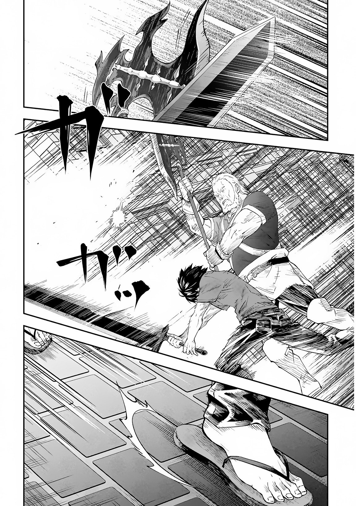 Halaman dari Maou ni Natta node, Dungeon Tsukutte Jingai Musume to Honobono Suru Chapter 20