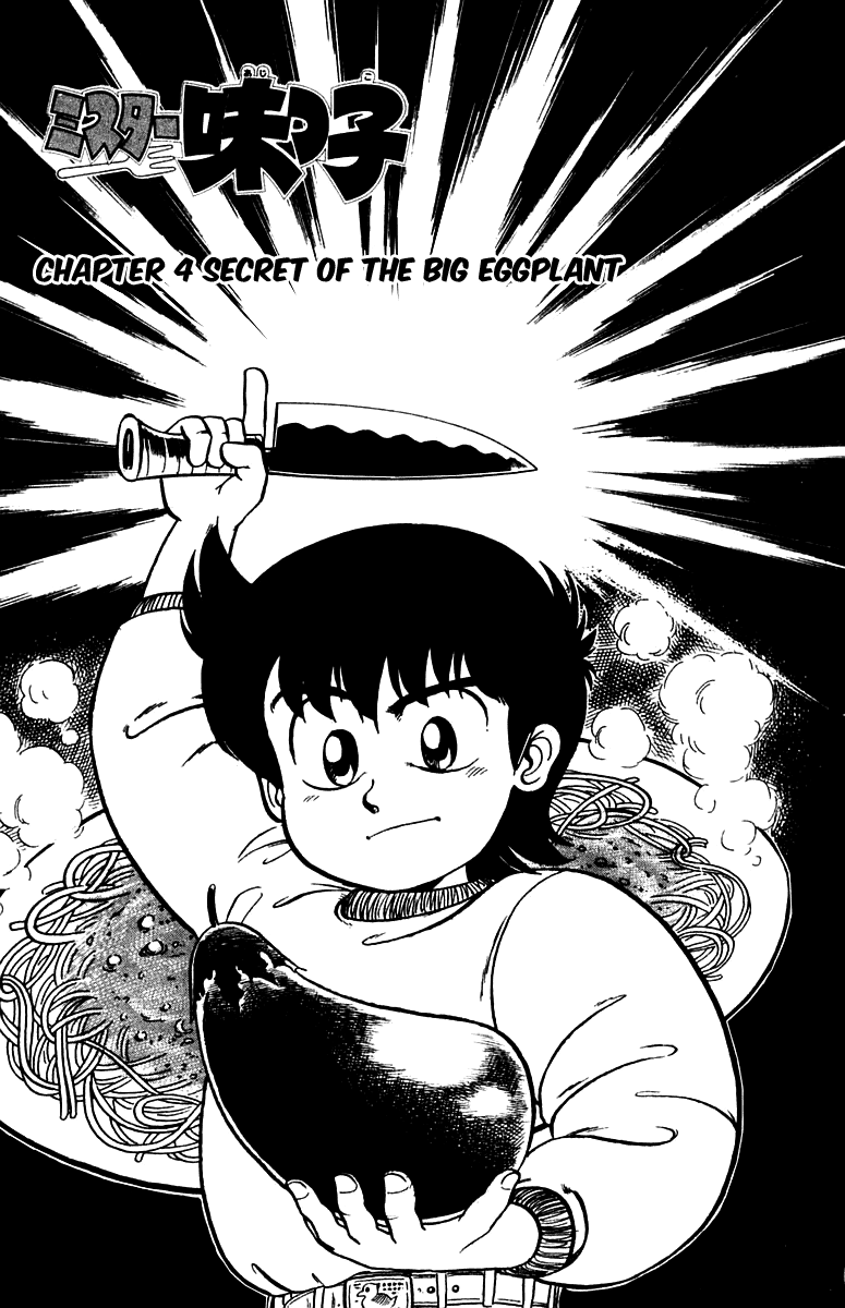 Halaman dari Mister Ajikko Chapter 4