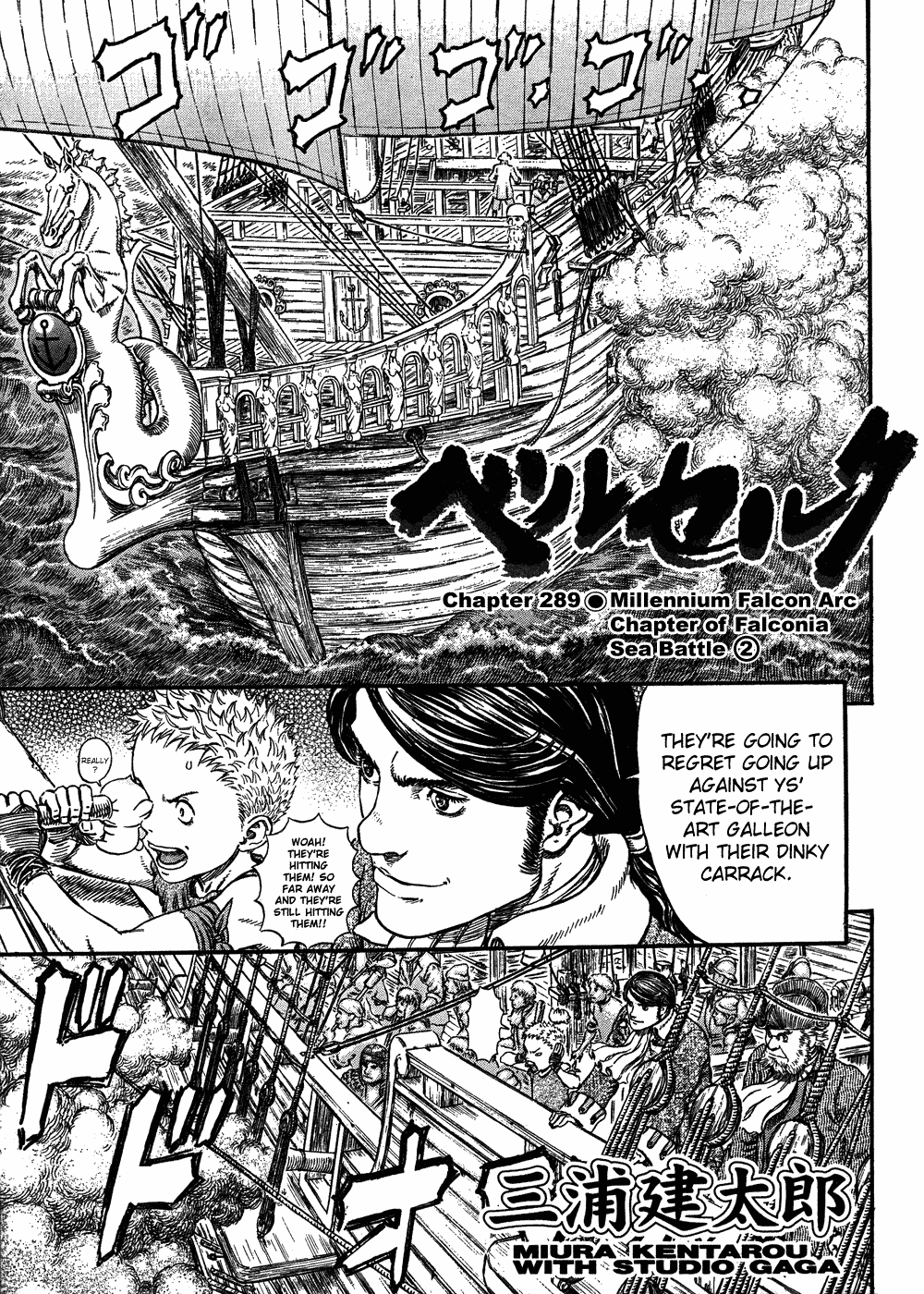 Halaman Manga