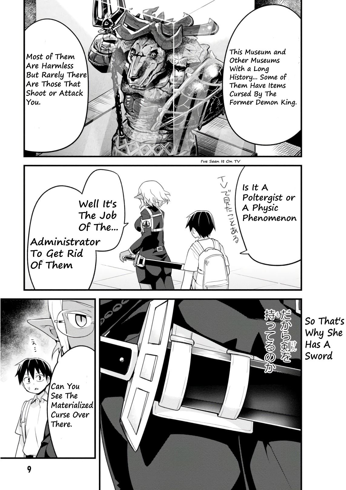 Sekai o Sukuu Tame ni Watashi to Asa Chun Dekimasu ka? Chapter 7 Page 10