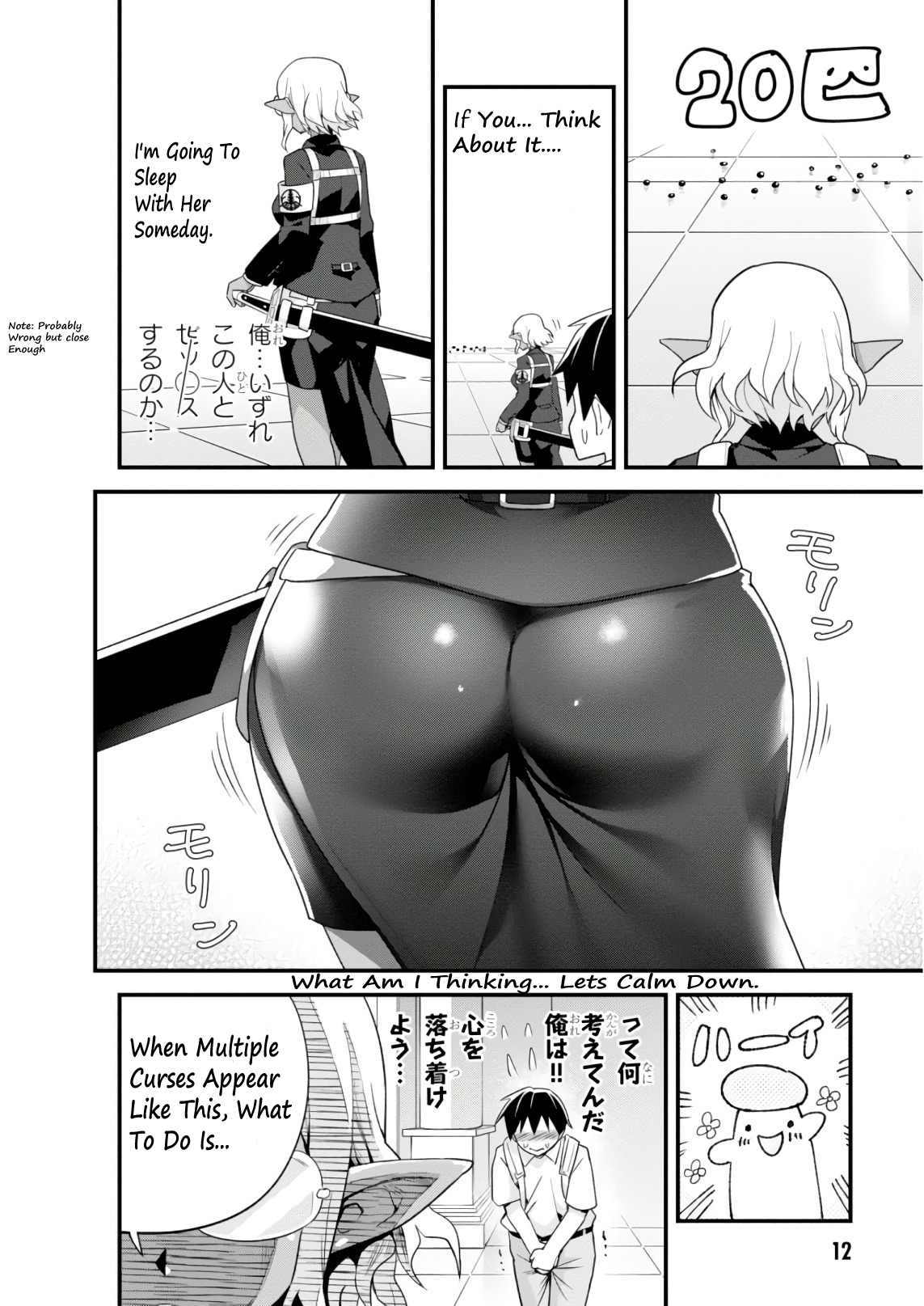 Sekai o Sukuu Tame ni Watashi to Asa Chun Dekimasu ka? Chapter 7 Page 13