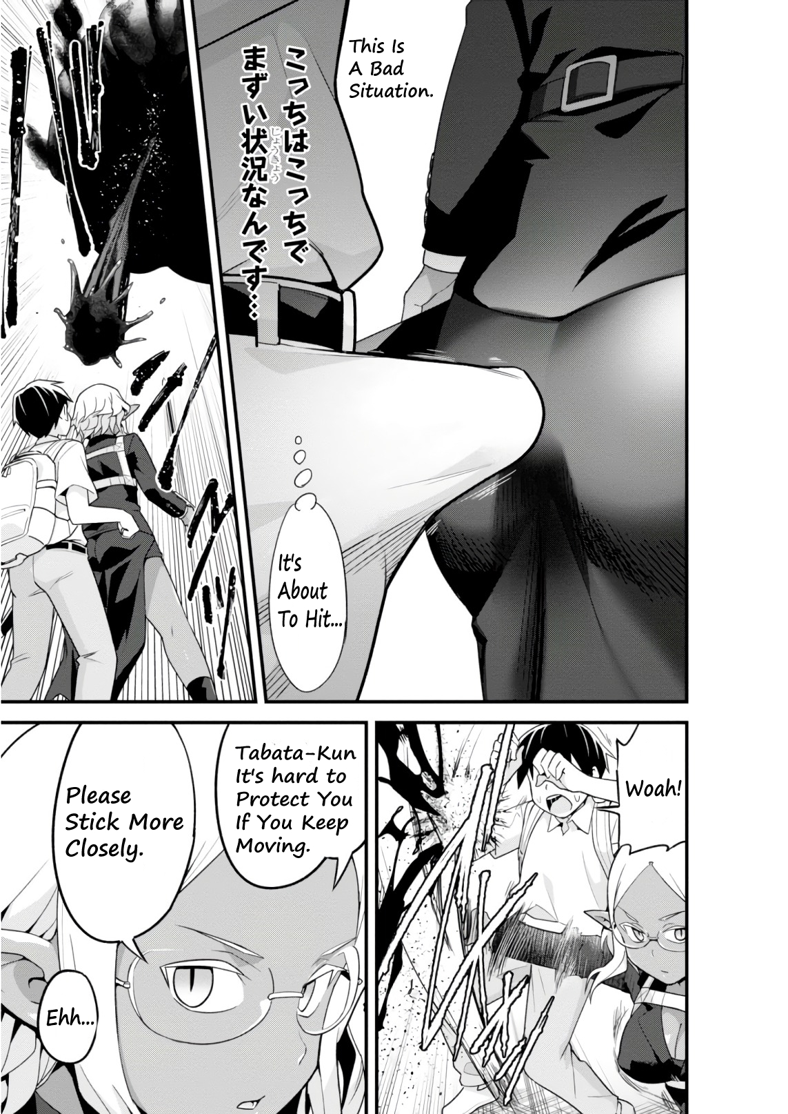 Sekai o Sukuu Tame ni Watashi to Asa Chun Dekimasu ka? Chapter 7 Page 18